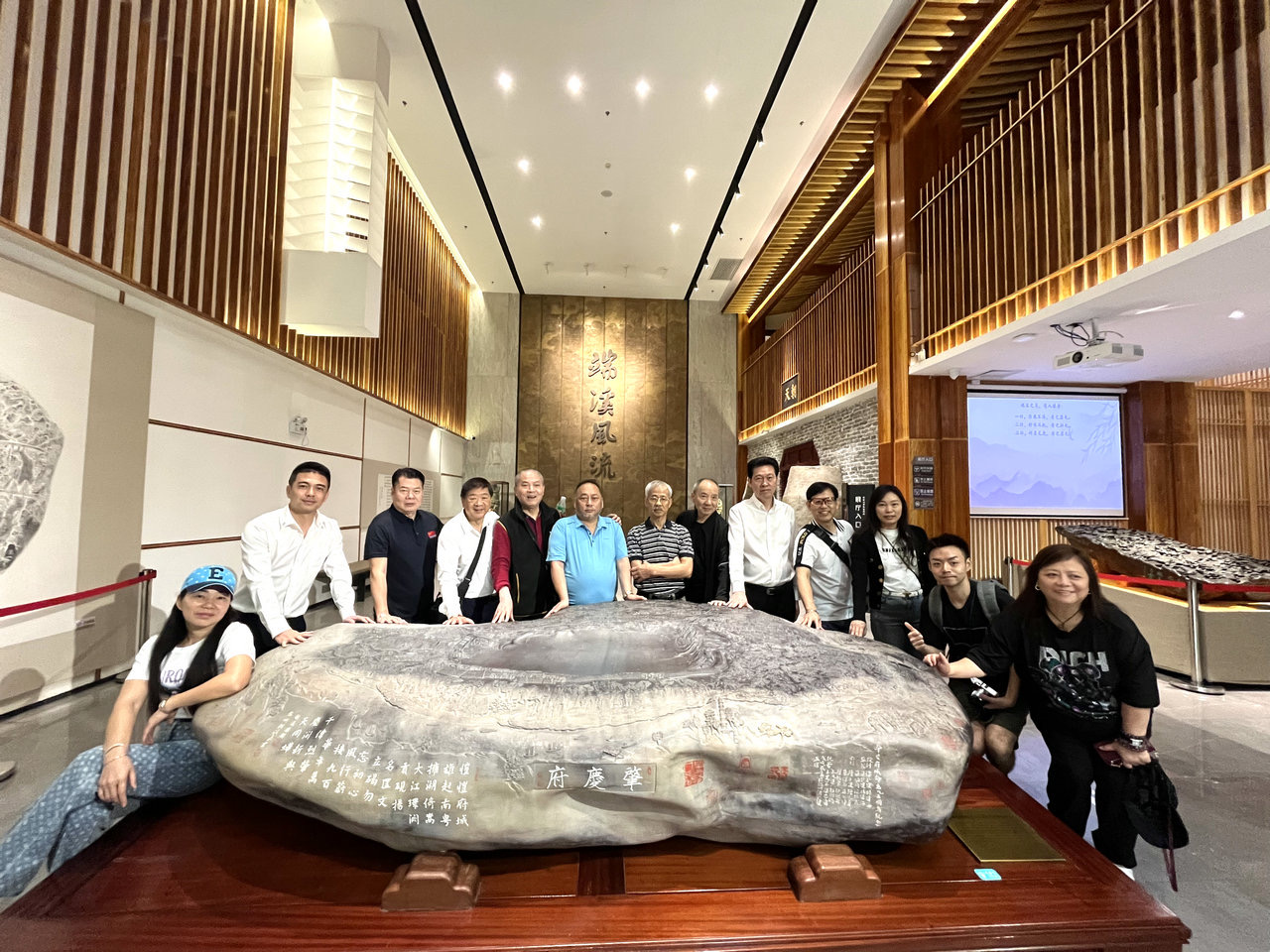 中國端硯博物館